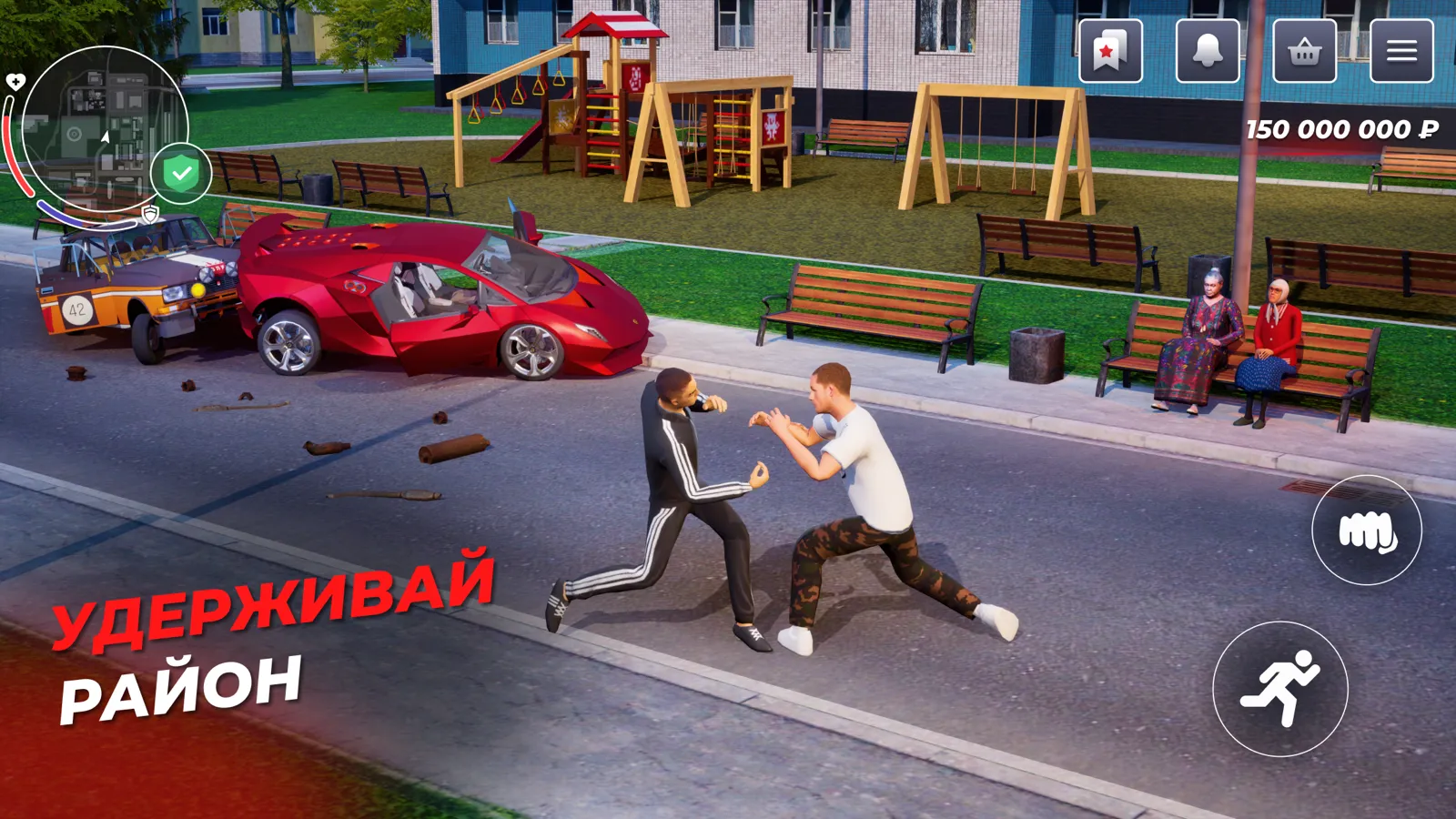 Уличная драка во дворе в Black Russia
